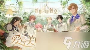斯塔的餐桌如何获取青菜麻将胡了试玩网站免费维(图2)