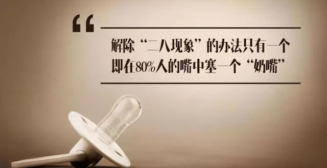 无数中国青少年被荼毒家长却一无所知PG麻将胡了校园“奶头乐”泛滥成灾(图13)