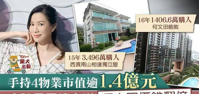 价过亿独居客厅仅10㎡小破宅只想当个富婆PG麻将胡了网站入口50岁佘诗曼:未婚身(图6) 价过亿独居客厅仅10㎡小破宅只想当个富婆PG麻将胡了网站入口50岁佘诗曼:未婚身(图6)