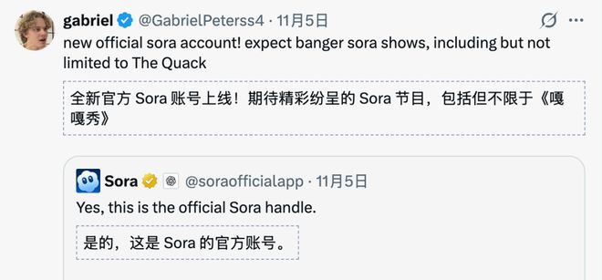 atGPT手把手教成OpenAI科学家麻将胡了模拟器试玩17岁高中辍学靠Ch(图2)