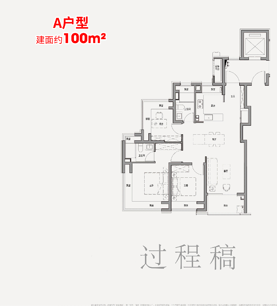 k77销售中心 - 户型 价格地址楼盘详情配套电话交房时间配套电话交房时间PG麻将胡了保利外滩启park77 (售楼处) 首页 -保利外滩启par(图11)