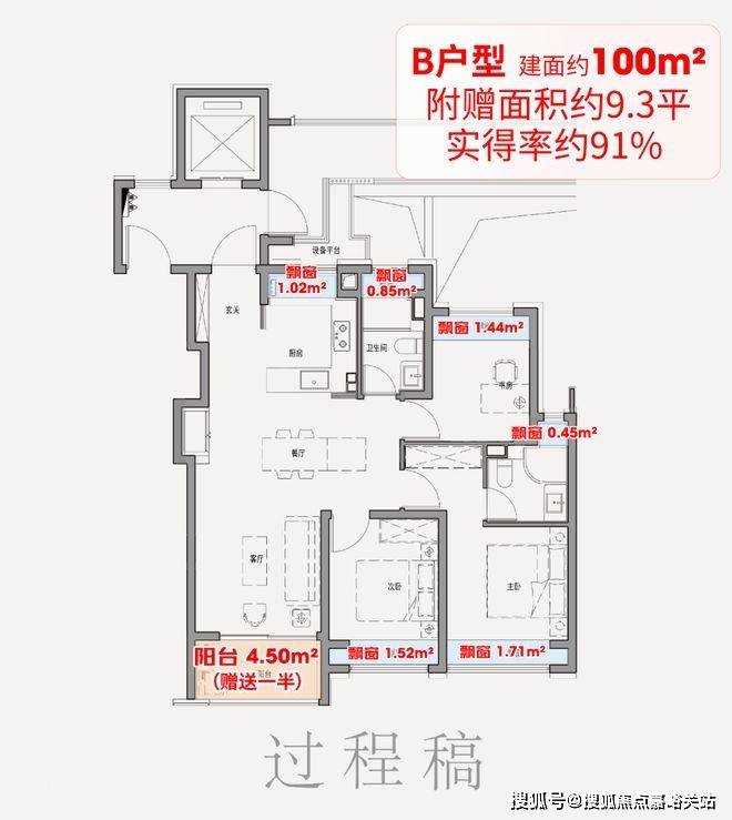 k77销售中心 - 户型 价格地址楼盘详情配套电话交房时间配套电话交房时间PG麻将胡了保利外滩启park77 (售楼处) 首页 -保利外滩启par(图16)