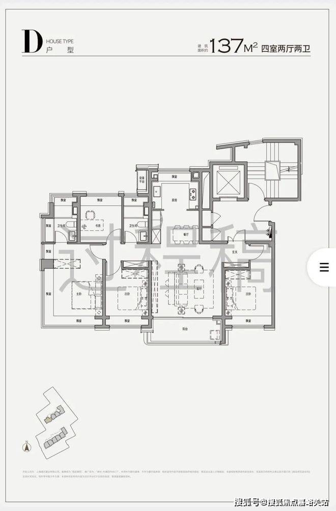k77销售中心 - 户型 价格地址楼盘详情配套电话交房时间配套电话交房时间PG麻将胡了保利外滩启park77 (售楼处) 首页 -保利外滩启par(图21)