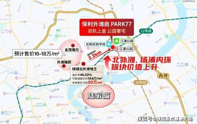 k77销售中心 - 户型 价格地址楼盘详情配套电话交房时间配套电话交房时间PG麻将胡了保利外滩启park77 (售楼处) 首页 -保利外滩启par(图4)
