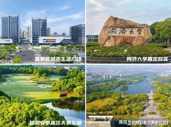 话→楼盘百科→首页网站→楼盘百科→首页2026·处24小时热线电话麻将胡了app上海深业深嘉上府售楼处网站→深业深嘉上府售楼中心电(图1)