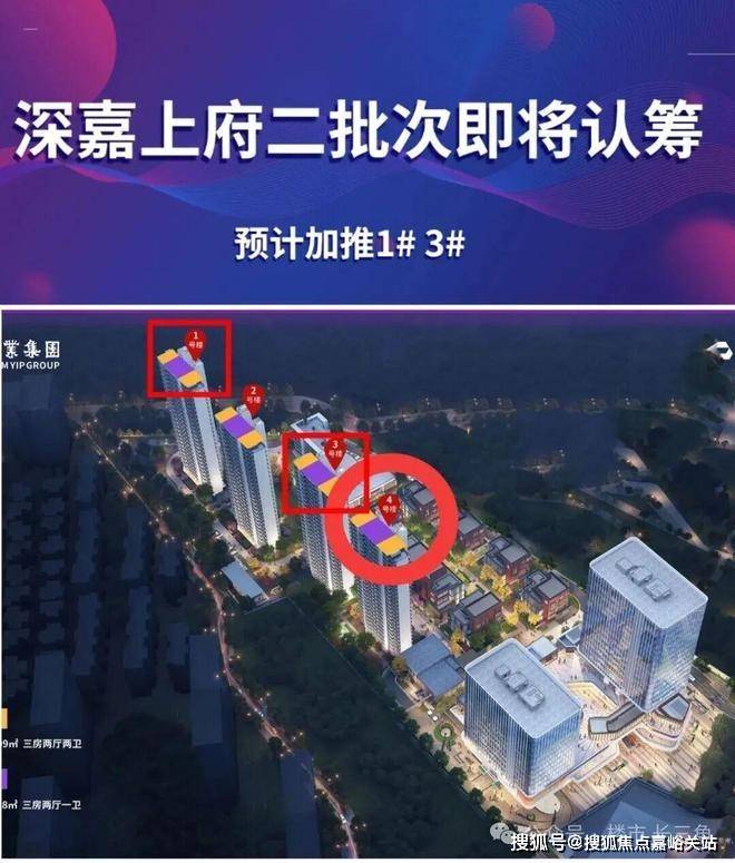 话→楼盘百科→首页网站→楼盘百科→首页2026·处24小时热线电话麻将胡了app上海深业深嘉上府售楼处网站→深业深嘉上府售楼中心电(图9)