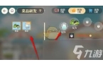 斯塔的餐桌如何获取青菜麻将胡了试玩网站免